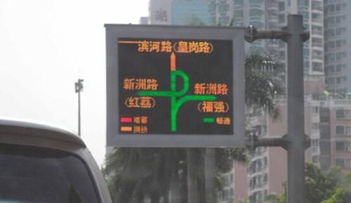 湖南融通光電科技有限公司,湖南LED顯示屏,湖南電子顯示設(shè)備,集成電路哪里的好