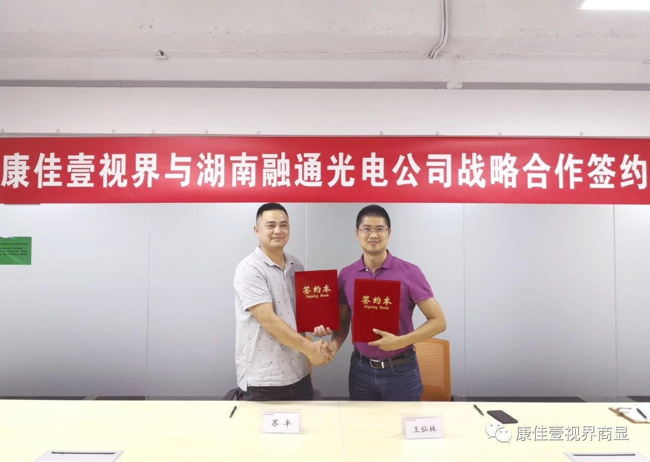 LED顯示屏,室內(nèi)全彩LED,戶外LED顯示屏,LED顯示屏供應(yīng)商,戶外彩色LED顯示屏,LED顯示屏生產(chǎn)廠家,高密度LED全彩顯示屏,湖南LED顯示屏,湖南室內(nèi)全彩LED