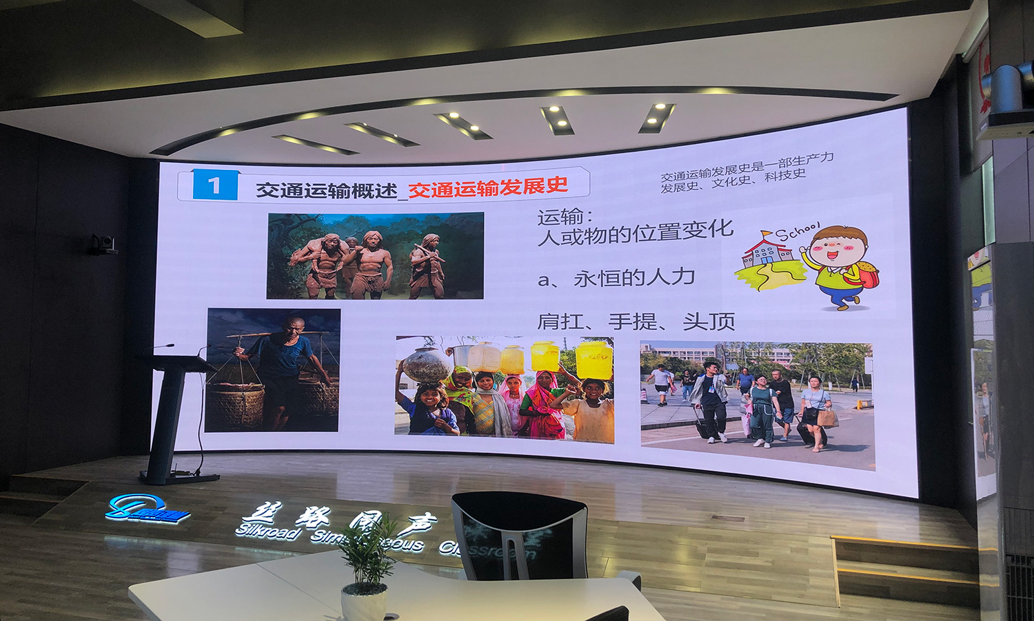 LED顯示屏,室內(nèi)全彩LED,戶外LED顯示屏,LED顯示屏供應(yīng)商,戶外彩色LED顯示屏,LED顯示屏生產(chǎn)廠家,高密度LED全彩顯示屏,湖南LED顯示屏,湖南室內(nèi)全彩LED